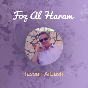 Обложка для Hassan Arbash - Atfan