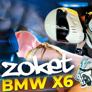 Обложка для ZOKET - BMW X6