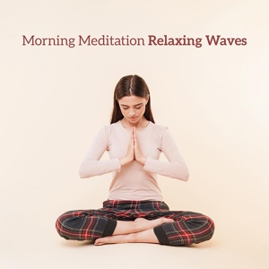 Обложка для Yoga Relaxation Music, Reiki Tribe - Reiki