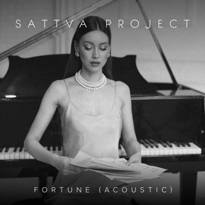 Обложка для SATTVA PROJECT - Fortune