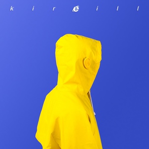 Обложка для Kireill - Do It