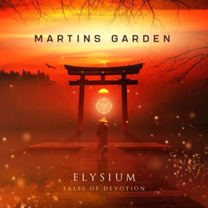 Обложка для Martins Garden - Elysium