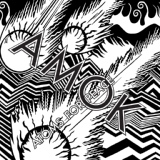 Обложка для Atoms For Peace - Judge Jury and Executioner