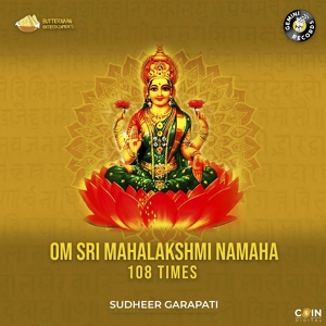Обложка для Sudheer Garapati - Om Shri Mahalakshmi Namah (108 Times)
