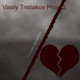 Обложка для Vasily Tretiakov Project - Одинокая луна