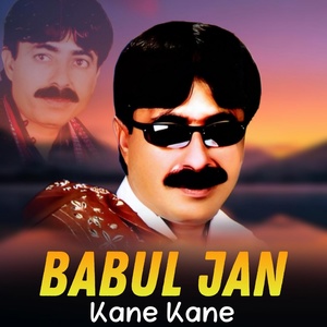 Обложка для Babul Jan - Kane Kane