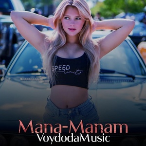 Обложка для VoydodaMusic - Mana-manam