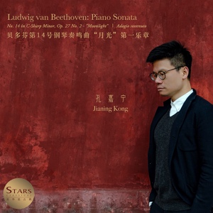 Обложка для Jianing Kong - Piano Sonata No. 14, Op. 27 No. 2 "Moonlight": I. Adagio sostenuto