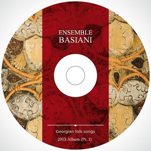 Обложка для Basiani Ensemble - Varsali Lale, Kakheti