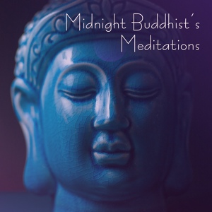 Обложка для Sacral Chakra Universe, Chakra Meditation Universe, Yoga Sounds - Spiritual Awareness