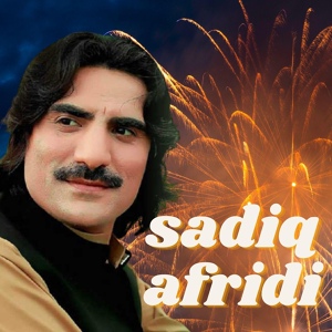 Обложка для Sadiq Afridi - Da khukly akhir waly lozuna mata we