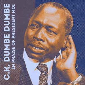 Обложка для C.K. Dumbe Dumbe Jazz - Shikamoo Mama Ngina
