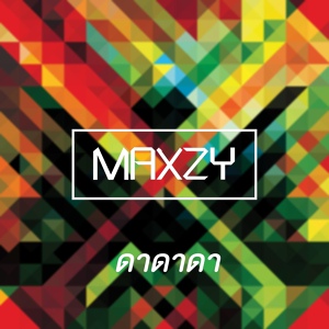 Обложка для Maxzy - ดาดาดา