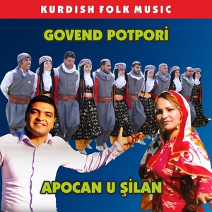 Обложка для Apocan u Şilan - Potpori