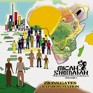 Обложка для Micah Shemaiah - Rainbow Station
