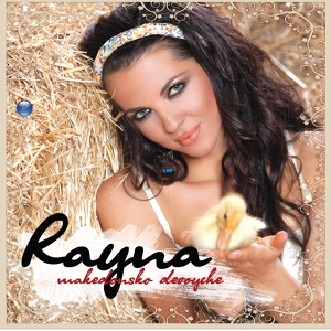 Обложка для Rayna - Site peyat