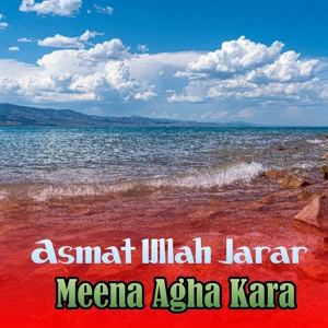Обложка для Asmat Ullah Jarar - Mujaheed Sha