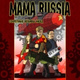 Обложка для MAMA RUSSIA - Советский робот