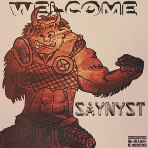 Обложка для SAYNYST - Welcome