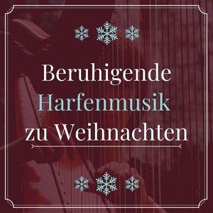 Обложка для Weihnachtsabend Records - Deck die Hallen