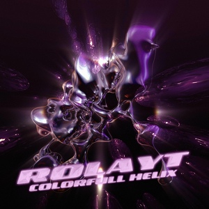 Обложка для Rolayt - Colorfull Helix