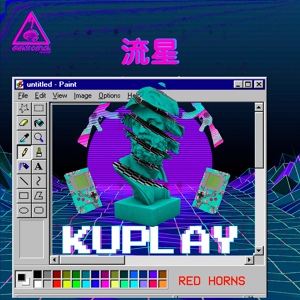 Обложка для Kuplay - Red Horns