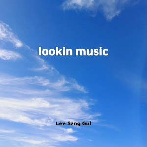 Обложка для Lee sang gul - relax west