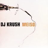Обложка для DJ Krush - Bypath