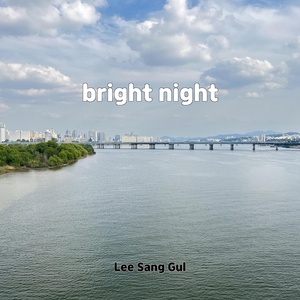 Обложка для Lee sang gul - real lofi