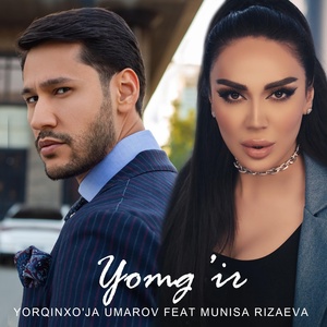 Обложка для Yorqinxo'ja Umarov feat. Munisa Rizaeva - Yomg'ir