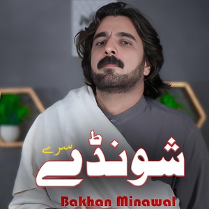 Обложка для Bakhan Minawal - Sray Shunday