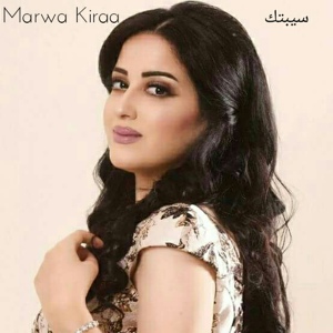 Обложка для Marwa Kiraa - Sabtak