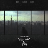 Обложка для Женя Дэп - You can fly