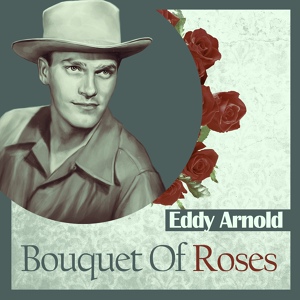 Обложка для Eddy Arnold and his Guitar - I'll Hold You In My Heart