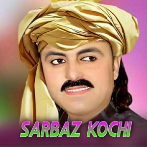 Обложка для Sarbaz Kochi - Nawe Zwanai Da