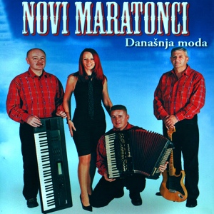 Обложка для Novi Maratonci - Skolovana Cura
