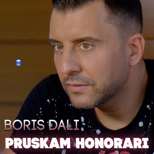 Обложка для Boris Dali - Pruskam honorari