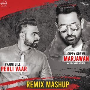 Обложка для Prabh Gill, Gippy Grewal - Pehli Vaar / Marjawan Mashup