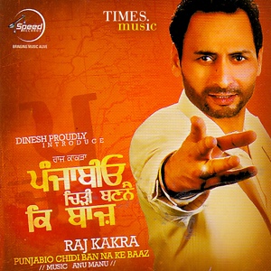 Обложка для Raj Kakra - Pota