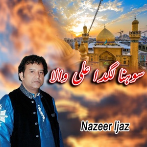 Обложка для Nazeer Ijaz - Sohna Lagda Ali Wala