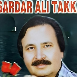 Обложка для Sardar Ali Takkar - Sta Dedan Janana