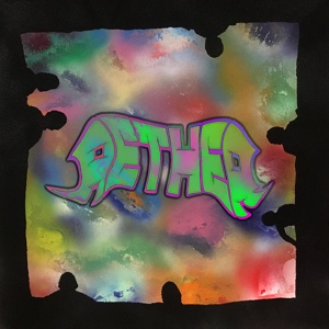 Обложка для Aether - Outro