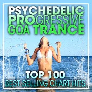 Обложка для Progressive Goa Trance, Goa Trance, Psychedelic Trance - Seven11 - Art of Being ( Progressive Goa Trance )