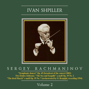 Обложка для Krasnoyarsk Academic Symphony Orchestra, Ivan Shpiller - Symphonic Dances, Op. 45: III. Lento assai - Allegro vivace