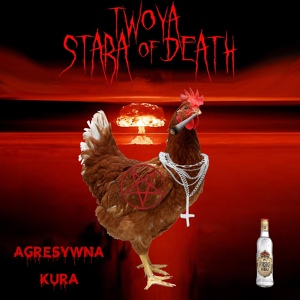 Обложка для Twoyastara Of Death - Ciepła Wódka