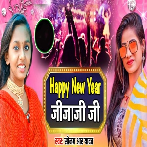 Обложка для Sonam R Yadav - Happy New Year Jija Ji