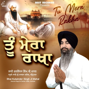 Обложка для Bhai Kulwinder Singh Ji Mahal - Gur Ramdas Rakho Sarnai