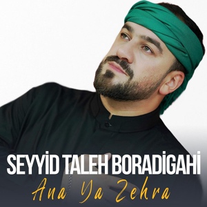 Обложка для Seyyid Taleh - Lay lay Eli can lay lay (Eli Esger mersiyyesi) 2021 / vk.com/aymusic_az