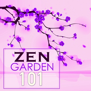 Обложка для Zen Nadir - Kind Gaze