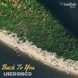 Обложка для Used Disco - Back to You